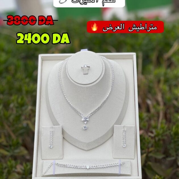 طقم الاميرات❤️‍🔥🎁  acier inoxydable ميحول ميزول✨